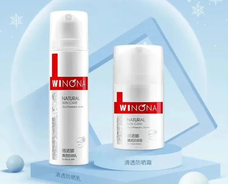 贝泰妮还会涨吗,除了薇诺娜还有什么牌子的护肤品