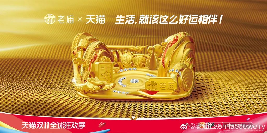 天猫双11猫头设计,今年的双11品牌联合猫头海报