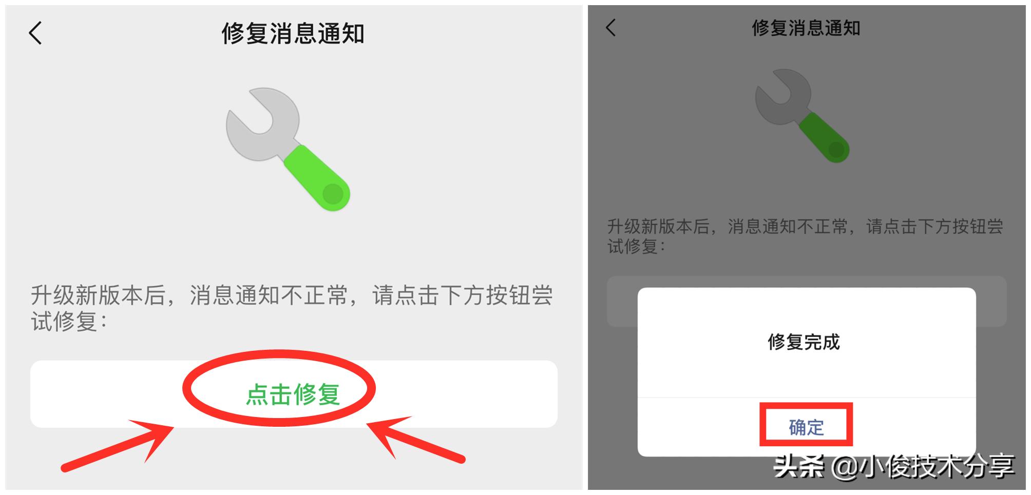 微信聊天记录能修复回来吗,微信聊天记录能修复吗