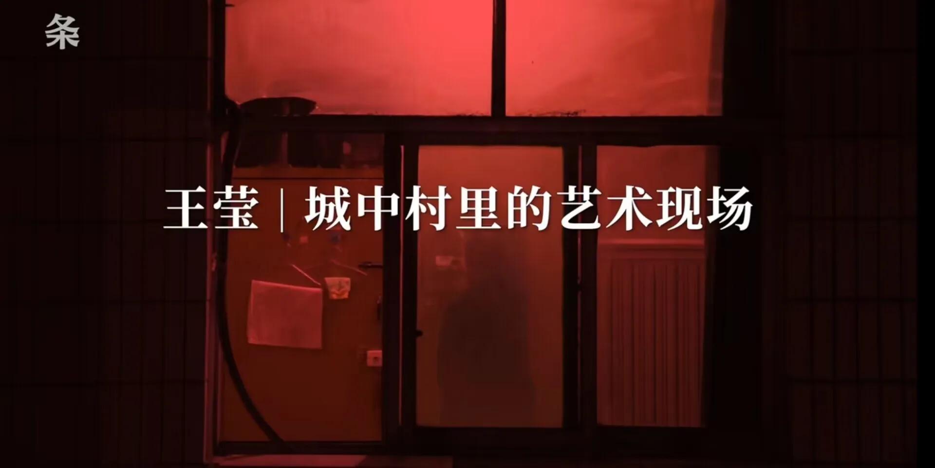 关于“伤害”的实验艺术，是为了给予更多关注和思考