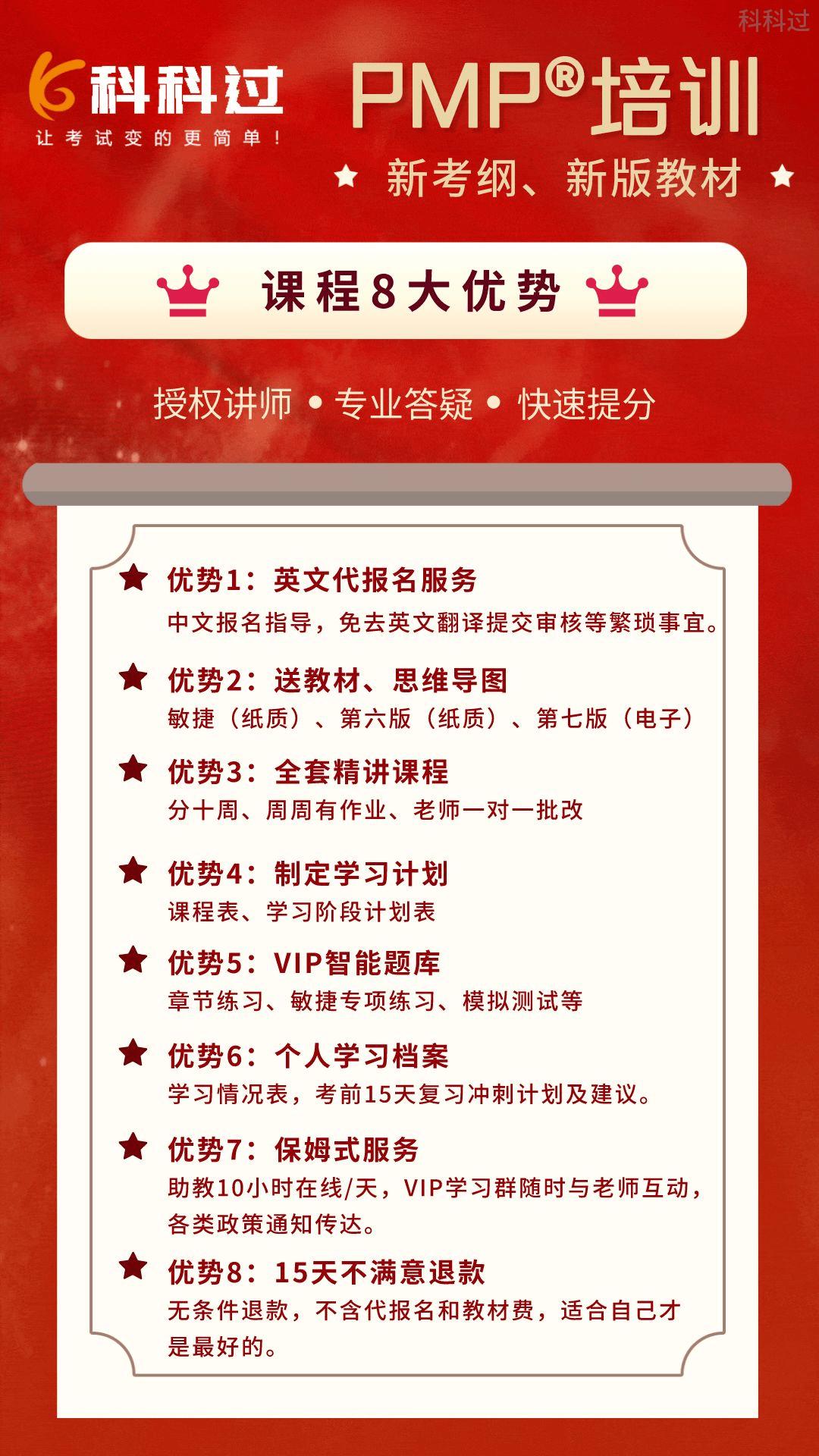 pmp与二建证书含金量,合肥pmp证书含金量