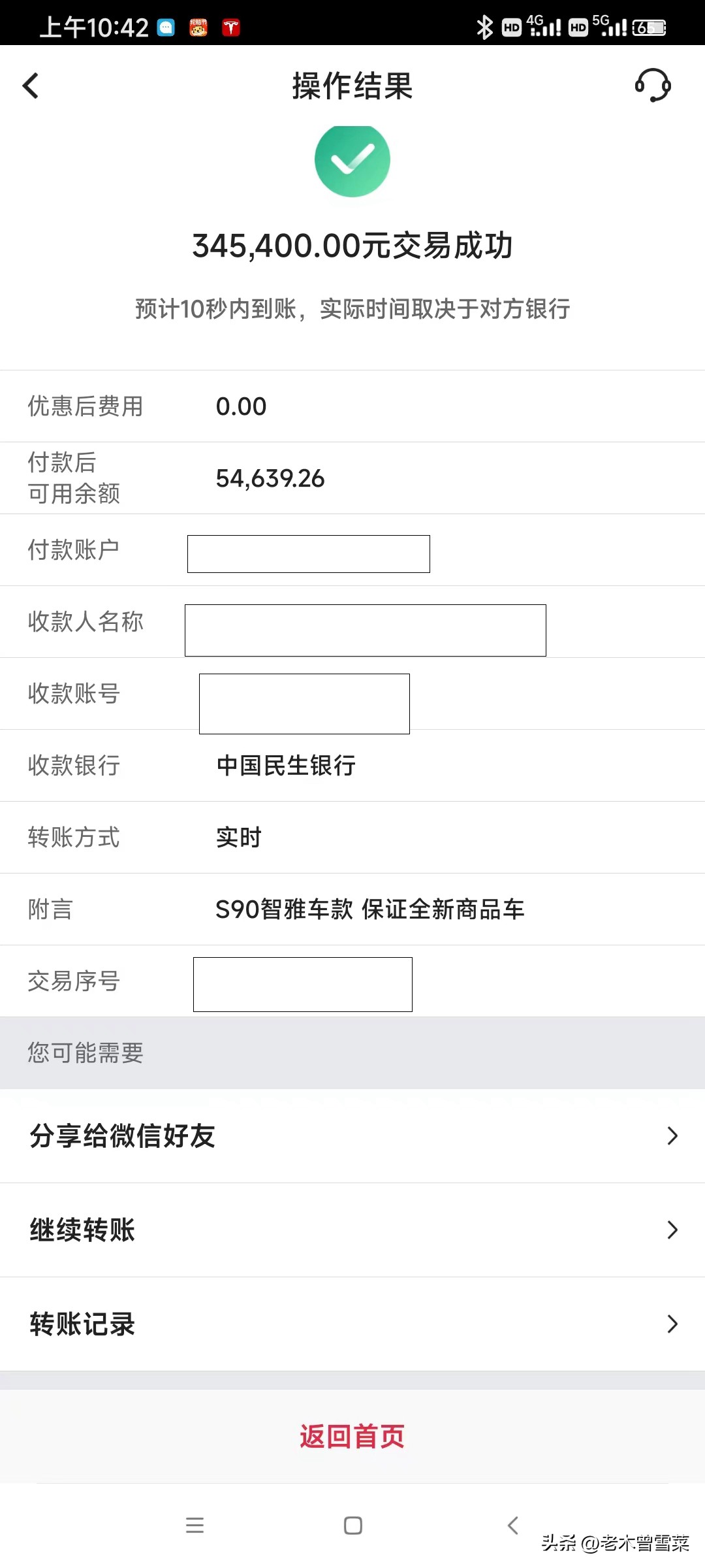二级市场买车优势在哪,二手沃尔沃s90购买注意事项
