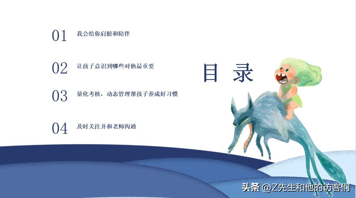 z鍏堢敓鏂囩珷,z鍏堢敓鐩存挱骞茶揣鍒嗕韩