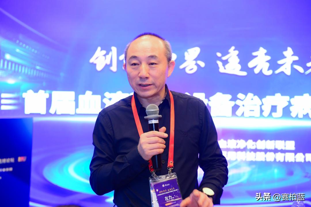 血液净化护理创新大赛作品视频,首届医学装备创新大赛直播