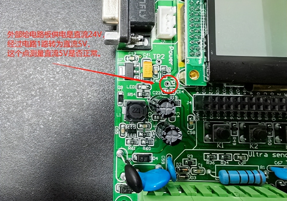 大禹超声波,超声波模块开发板