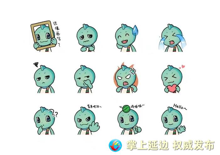 延边州庆70周年宣传片,延边州庆70周年主题标志