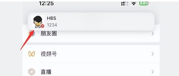 用了鸿蒙还能换回原来的系统吗,从鸿蒙换到ios是什么感受