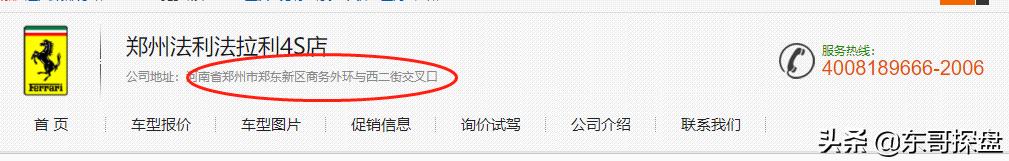 奥体中心cbd夜市,cbd小吃街郑州