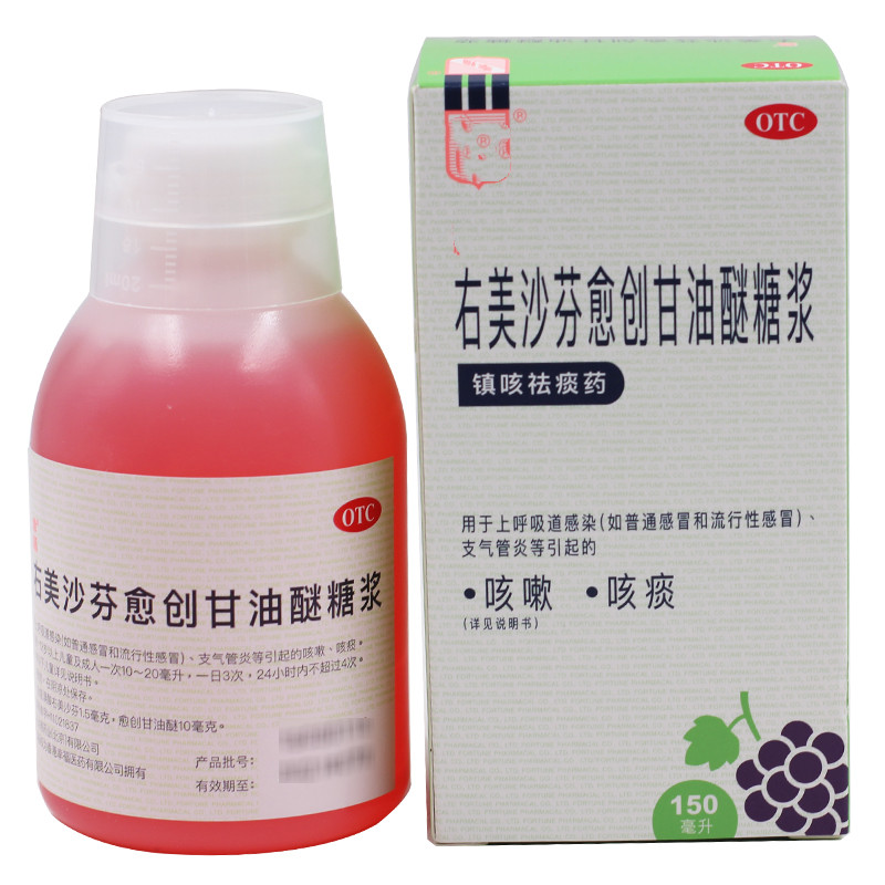 感染后咳嗽的特效药,感染后咳嗽如何食物治愈