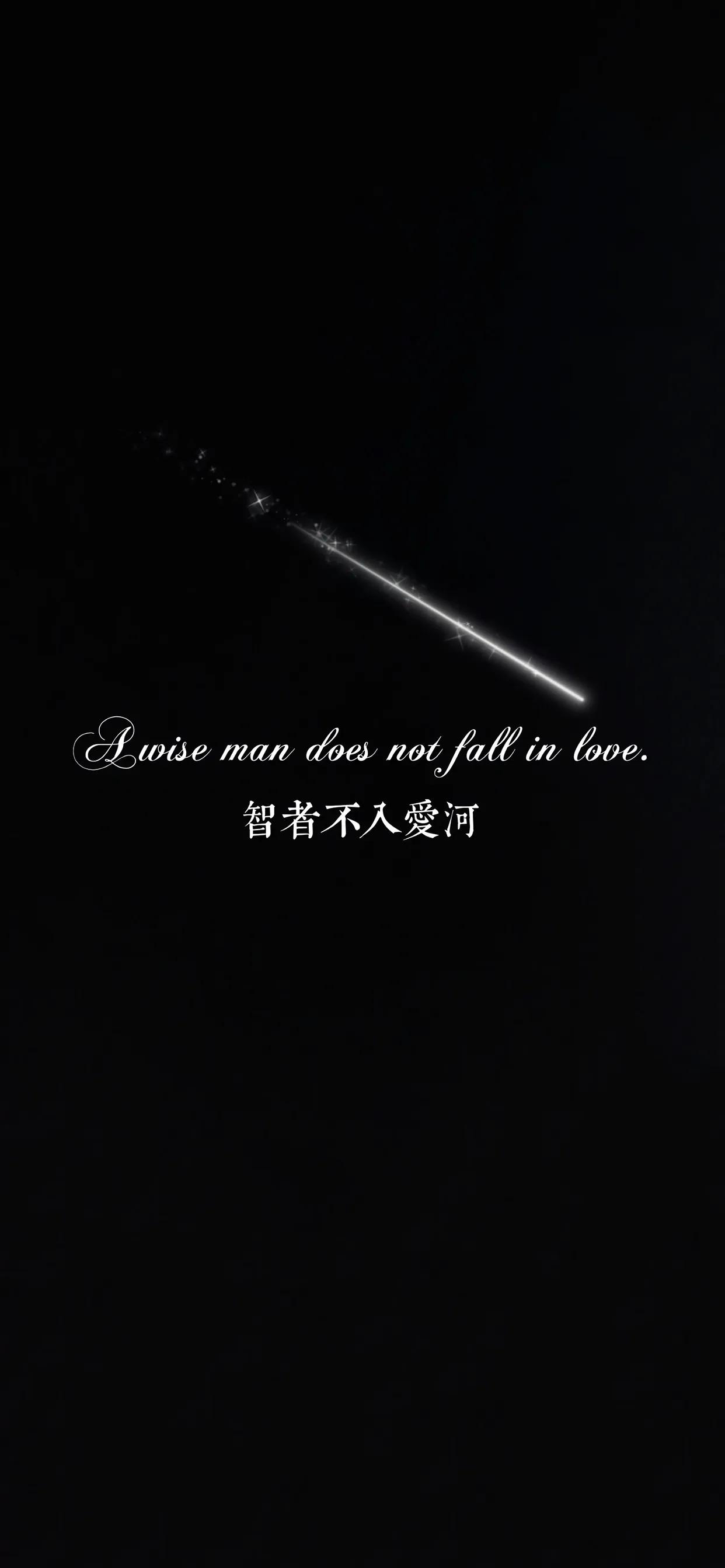 黑色系个性壁纸,手机壁纸高清黑色个性简约