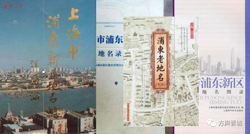 【行岳论坛】瑞霖雄论：让文化走进地名实践——以晋城市为例