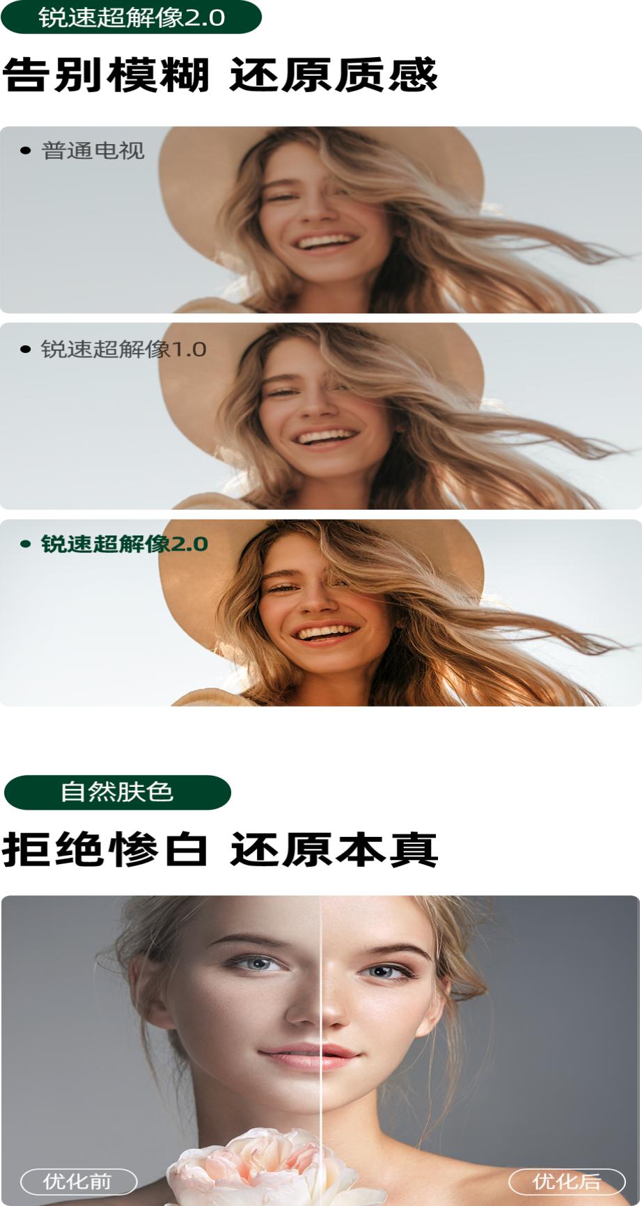 618电视推荐,2023年618电视推荐