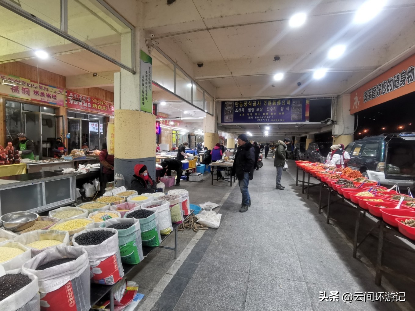 有情亦要食（延边延吉）