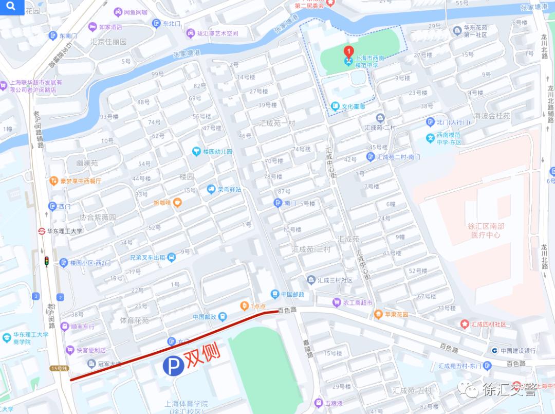 2024年上海中考考试安排表,2022年上海中考考场分布