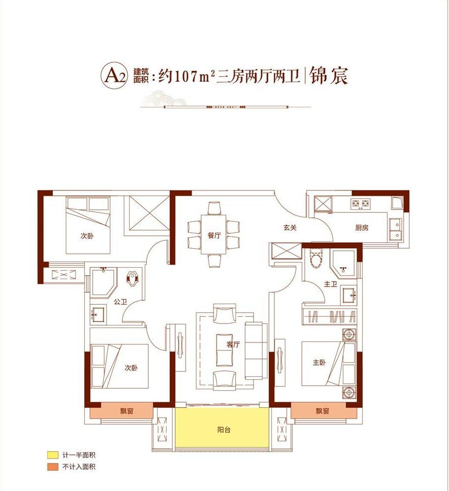国企护航安心购房,郴州国企现房