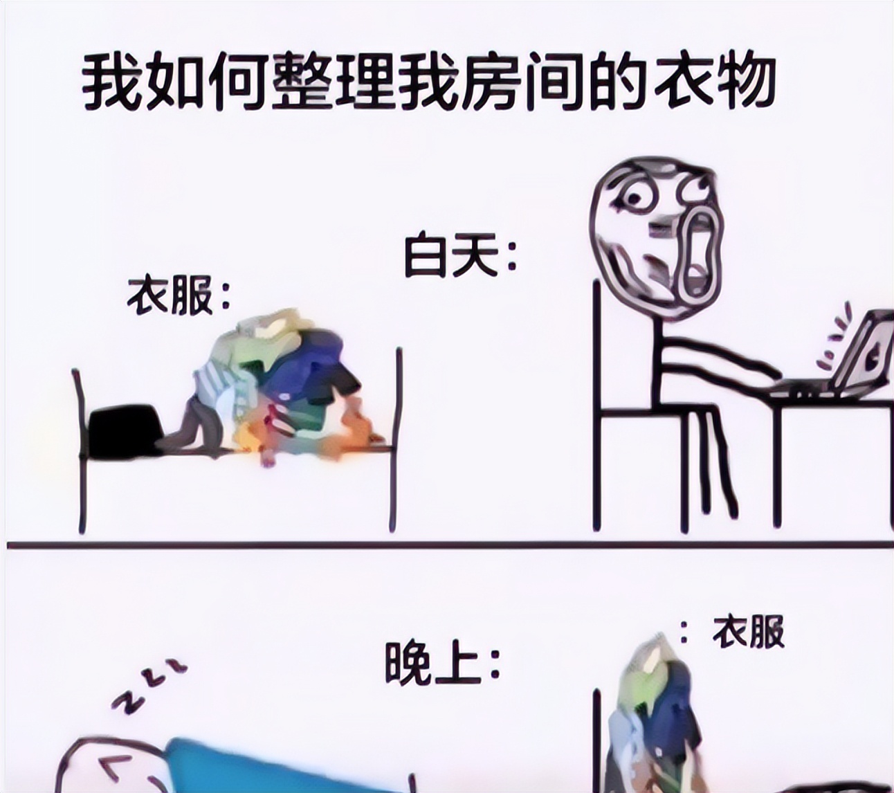 闺蜜送了一个房子,闺蜜送给我一个房子