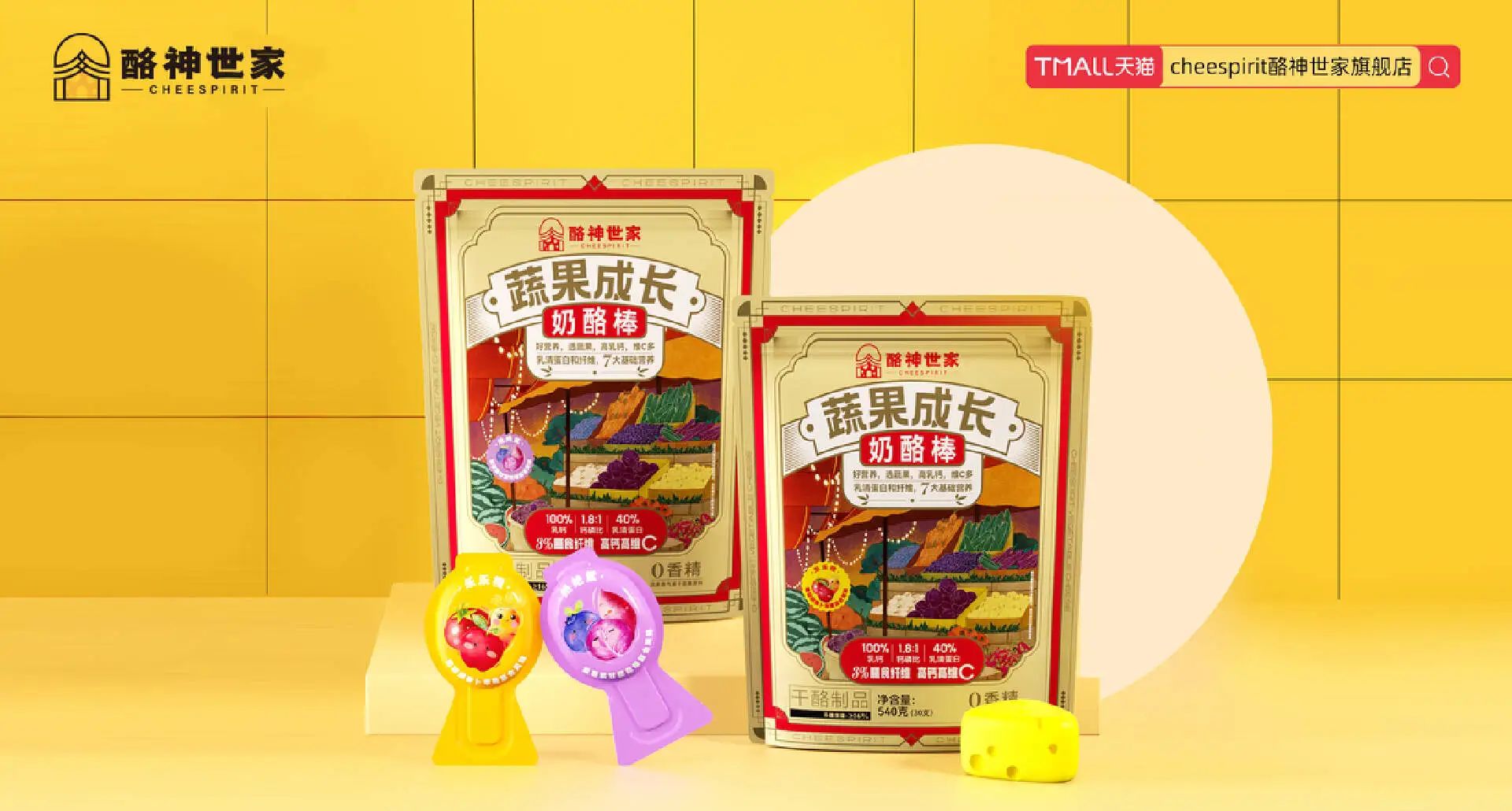 东鹏特饮运动提神抗疲劳功能饮料,东鹏特饮运动营养食品