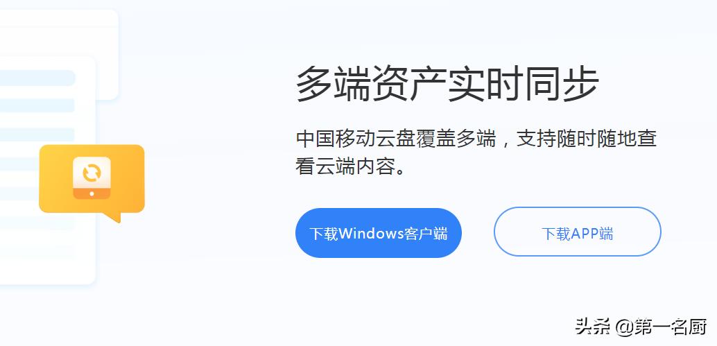 网上传文件怎么快,网络云盘怎么不限速
