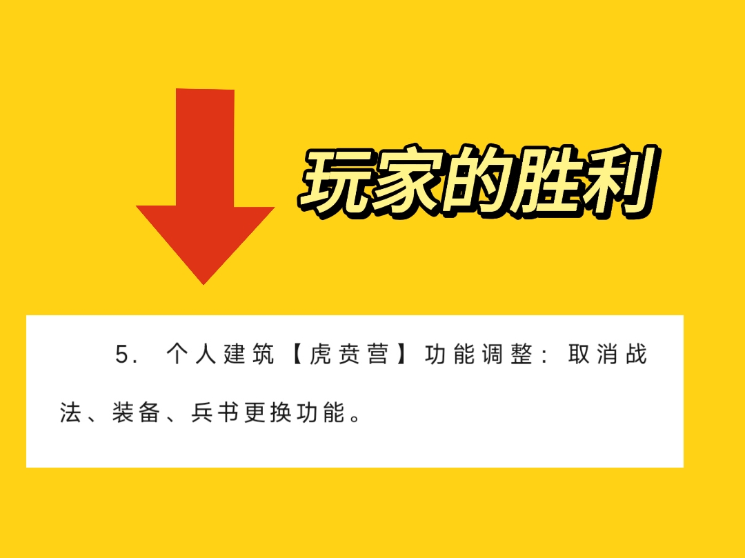 三国志战略版朱儁孙权开荒,三国志战略版朱儁推荐战法