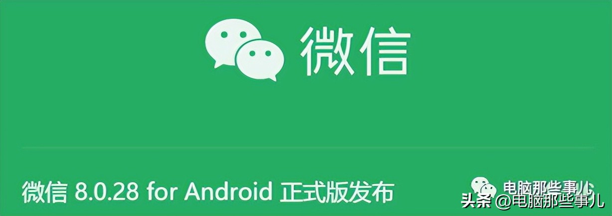 微信被限制聊天功能和红包,微信聊天窗口的红包消息在哪