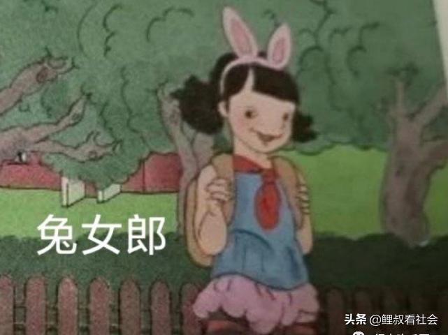绝不止人教教材，深度曝光多个儿童读物不堪的少儿不宜