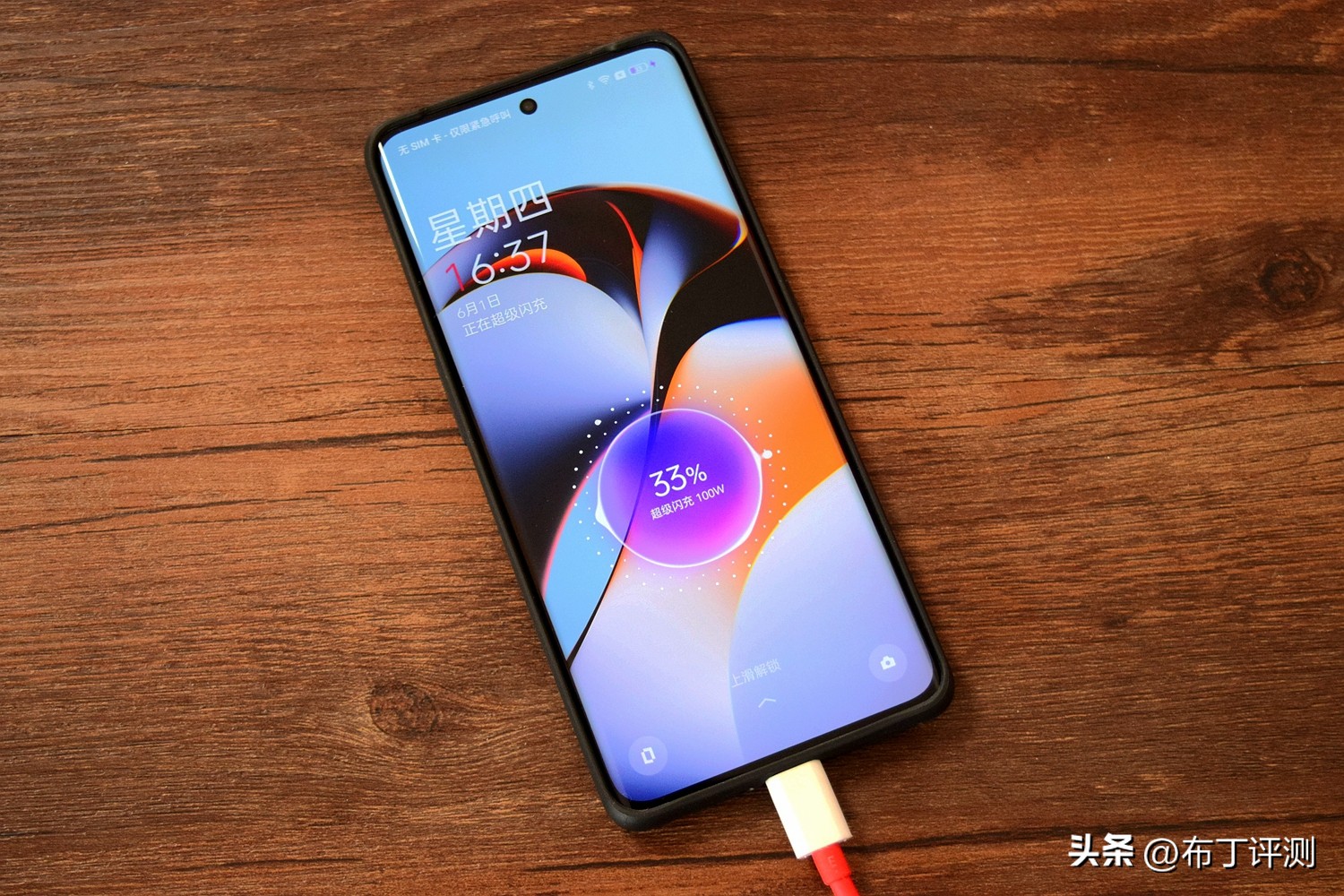 一加ace2pro,一加ace2跑分