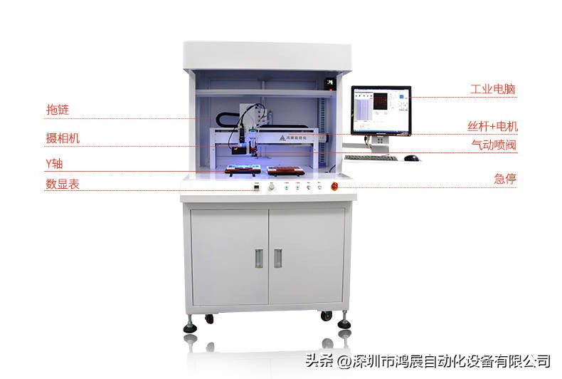 自动点胶机车载显示屏点胶工艺-鸿展自动化