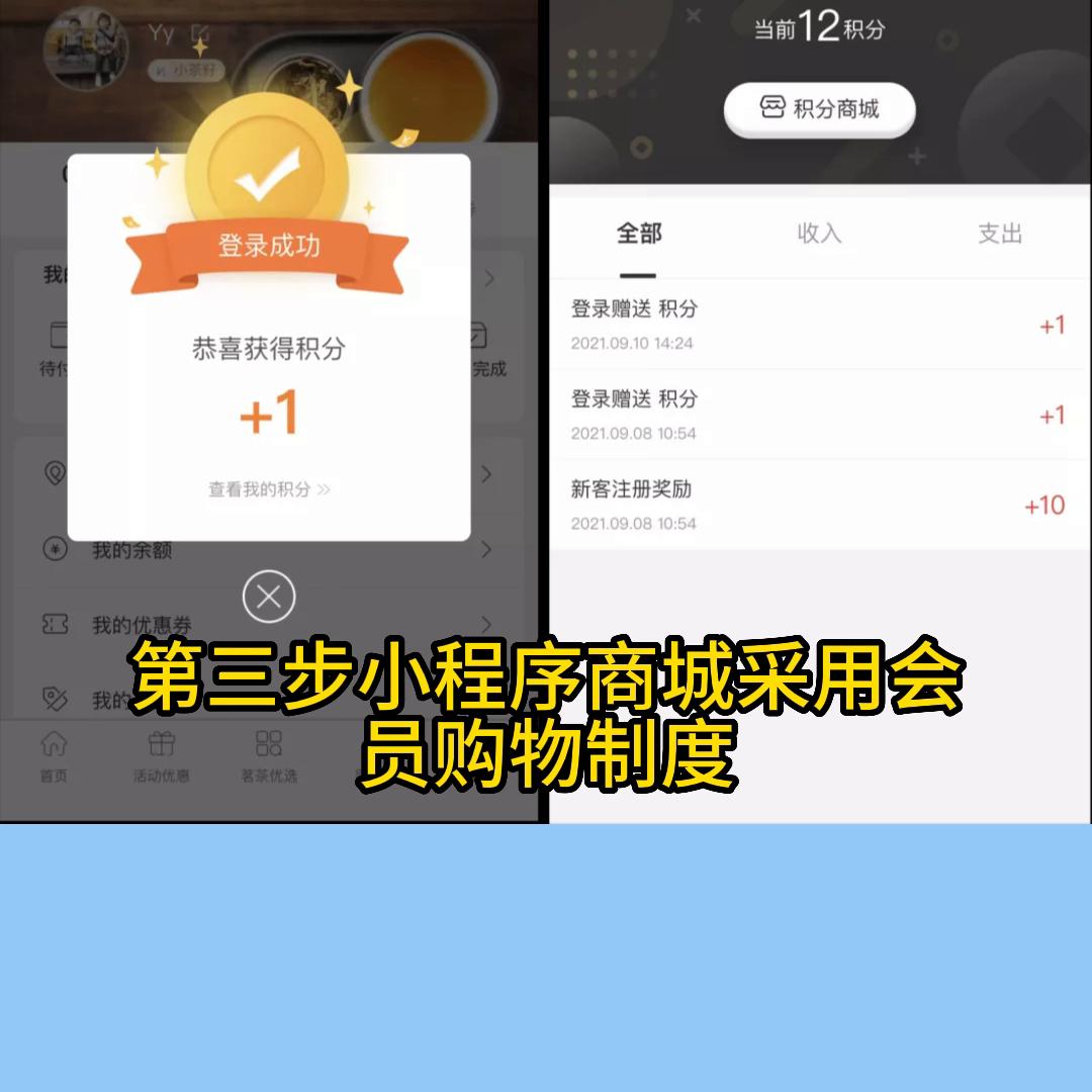 茶叶商城小程序搭建定制,茶叶小程序商城玩法