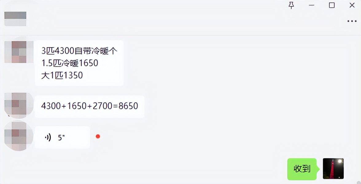 美博空调坏了,美博空调黑马