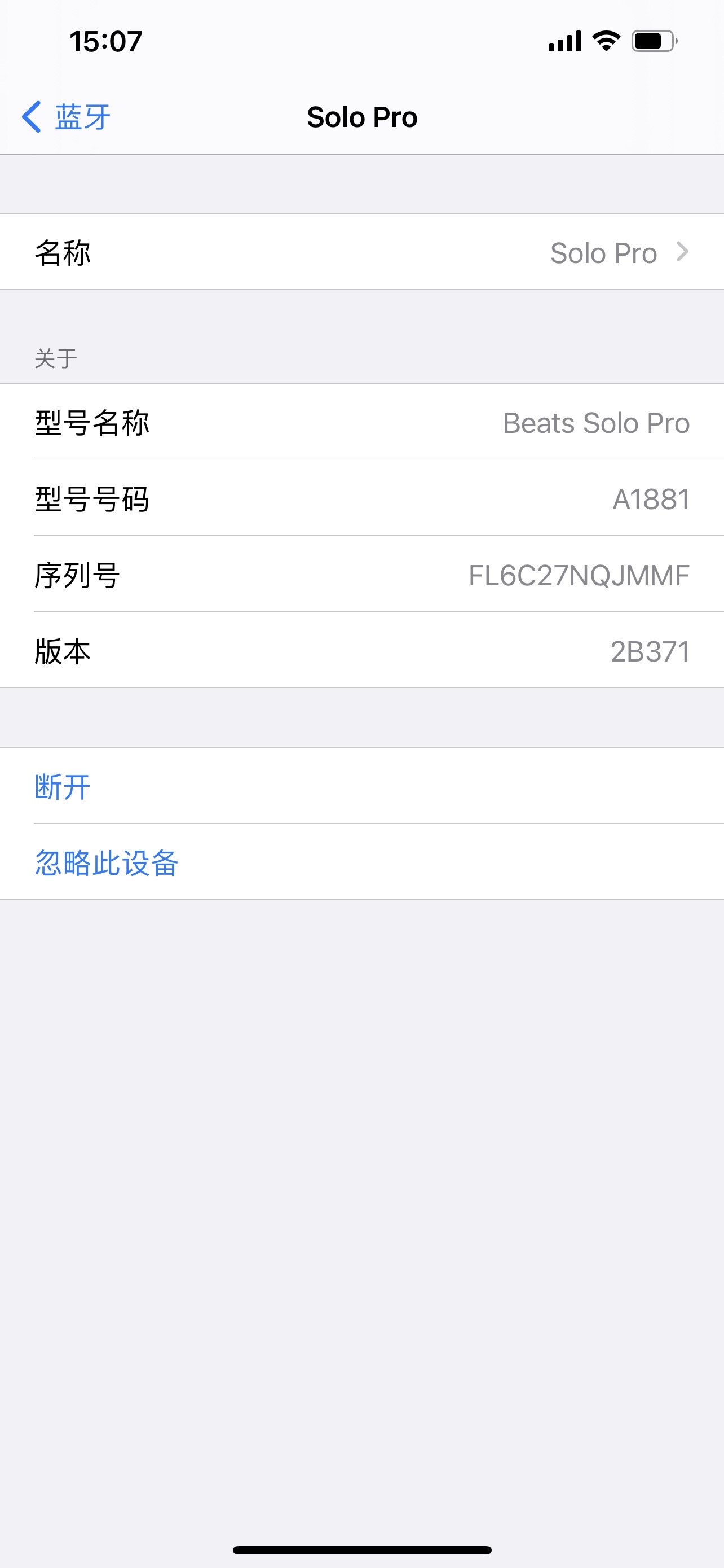 beatsep怎么样,beatsep音质和solo