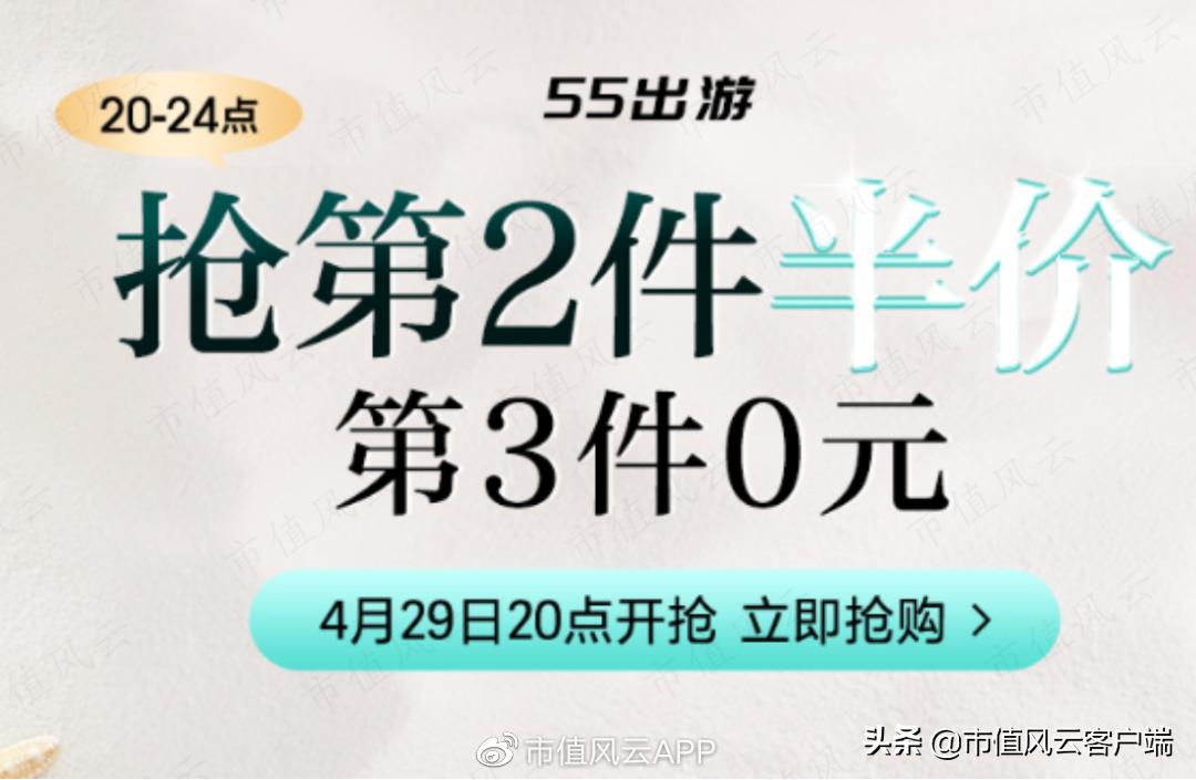 高瓴私有化百丽,高瓴资本收购百丽现状