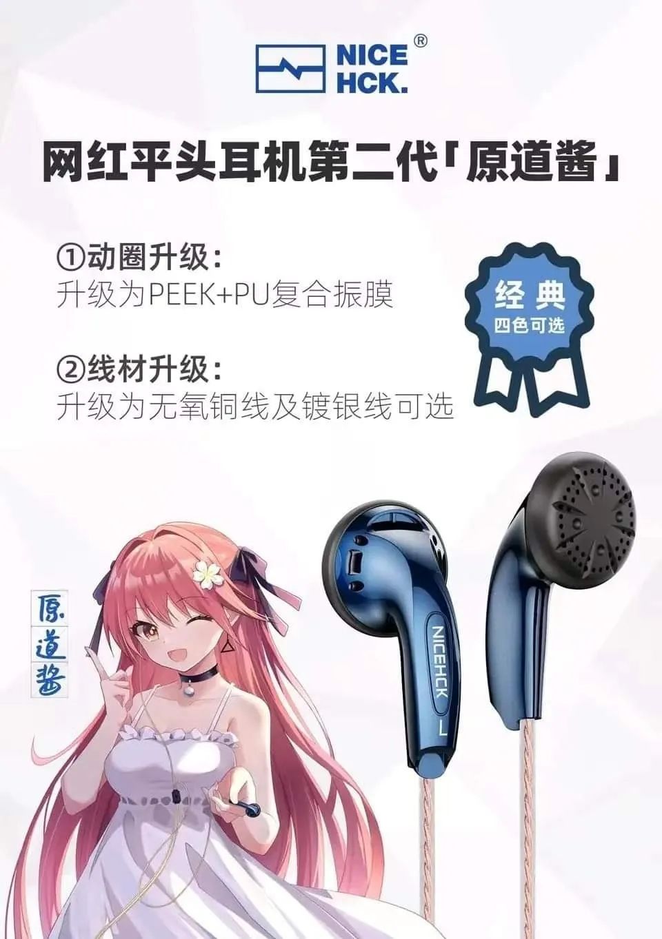 9.9的原道和20块的原道音质一样吗,原道9.9耳机音质真的好吗