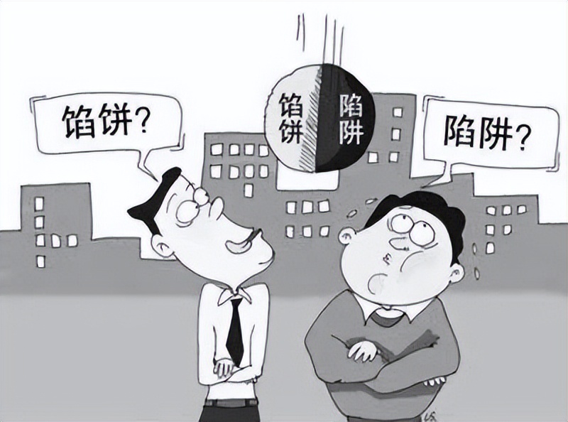 押二付一骗局,押二付三骗局