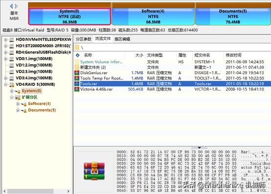 raid数据丢失怎么解决,磁盘阵列raid信息丢失