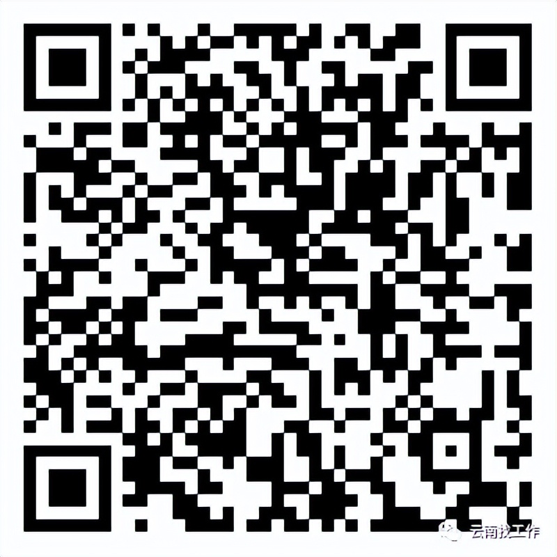 事业单位招聘242人,事业单位最新招聘133人