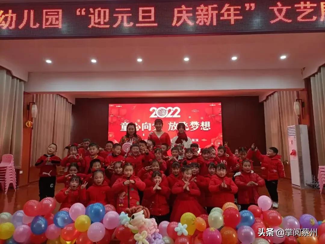 载歌载舞精彩纷呈,载歌载舞迎元宵文艺汇演展风采