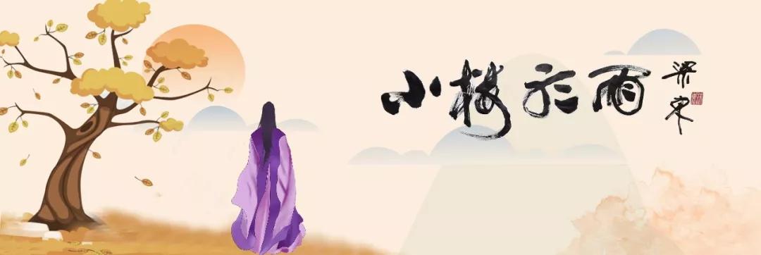 诗咏品清湖第四部