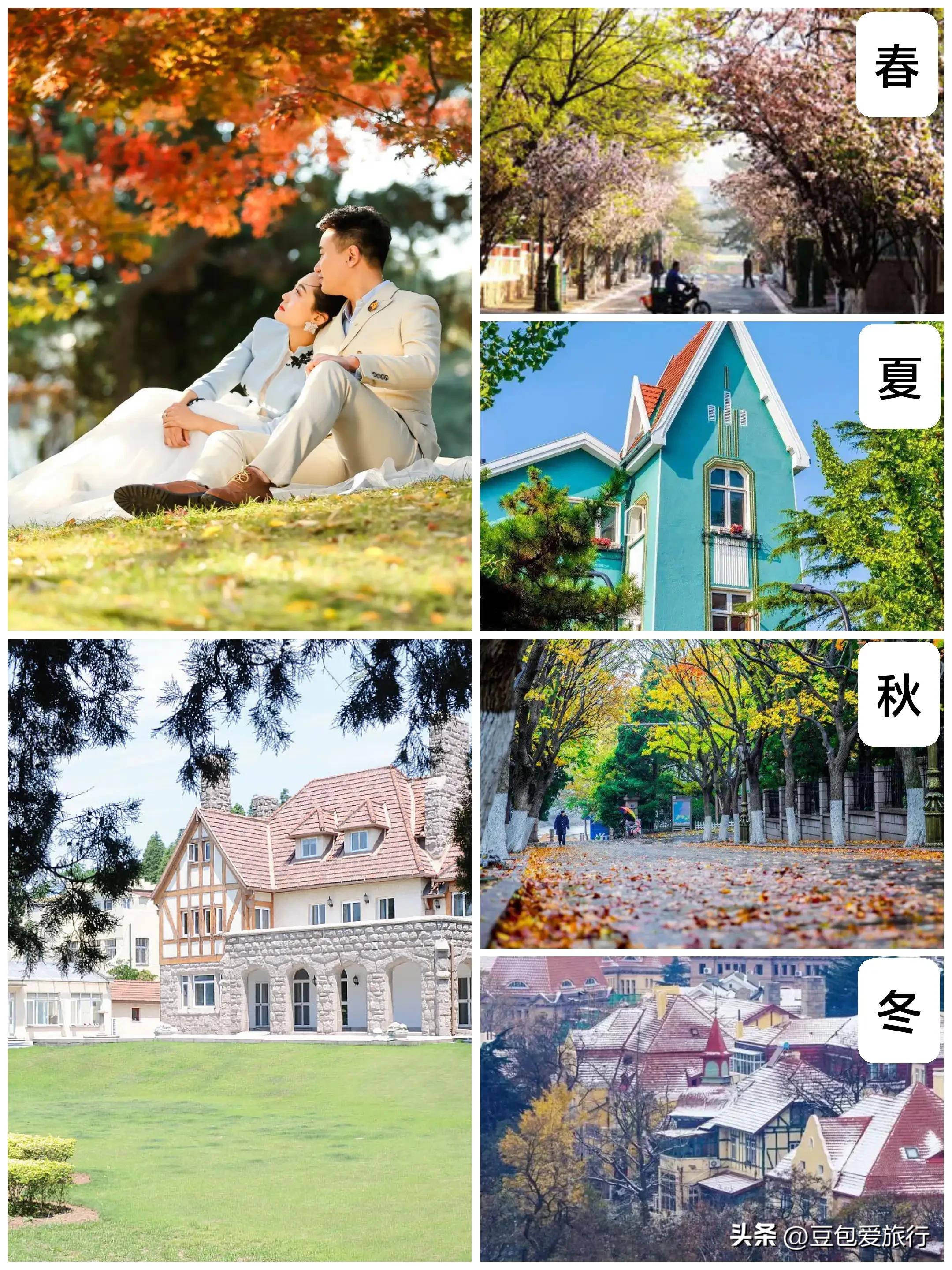 “走！我们去青岛结婚去！”青岛6处“婚纱摄影”典藏之地，美