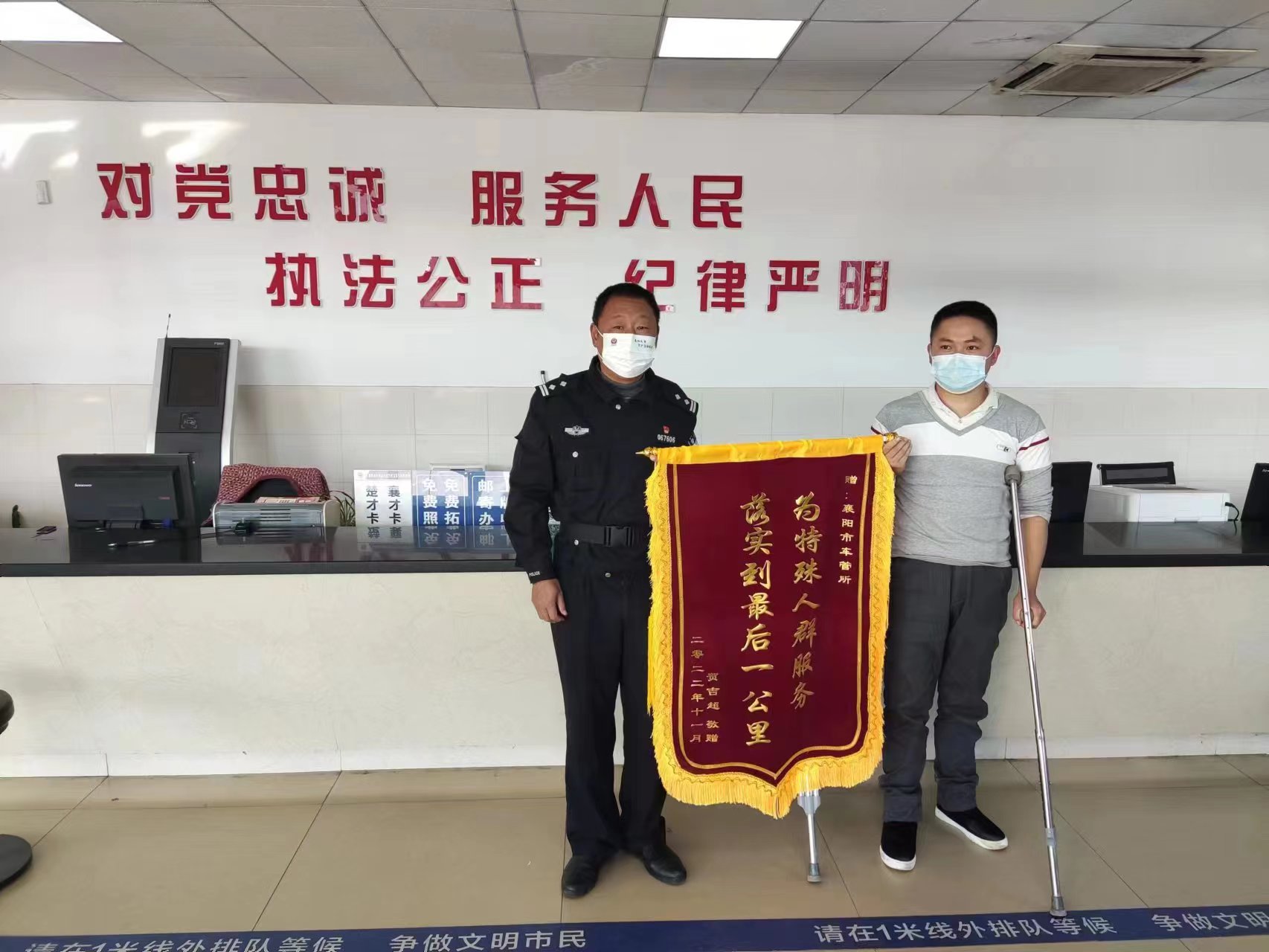 锦旗连连赞誉满满,锦旗连连