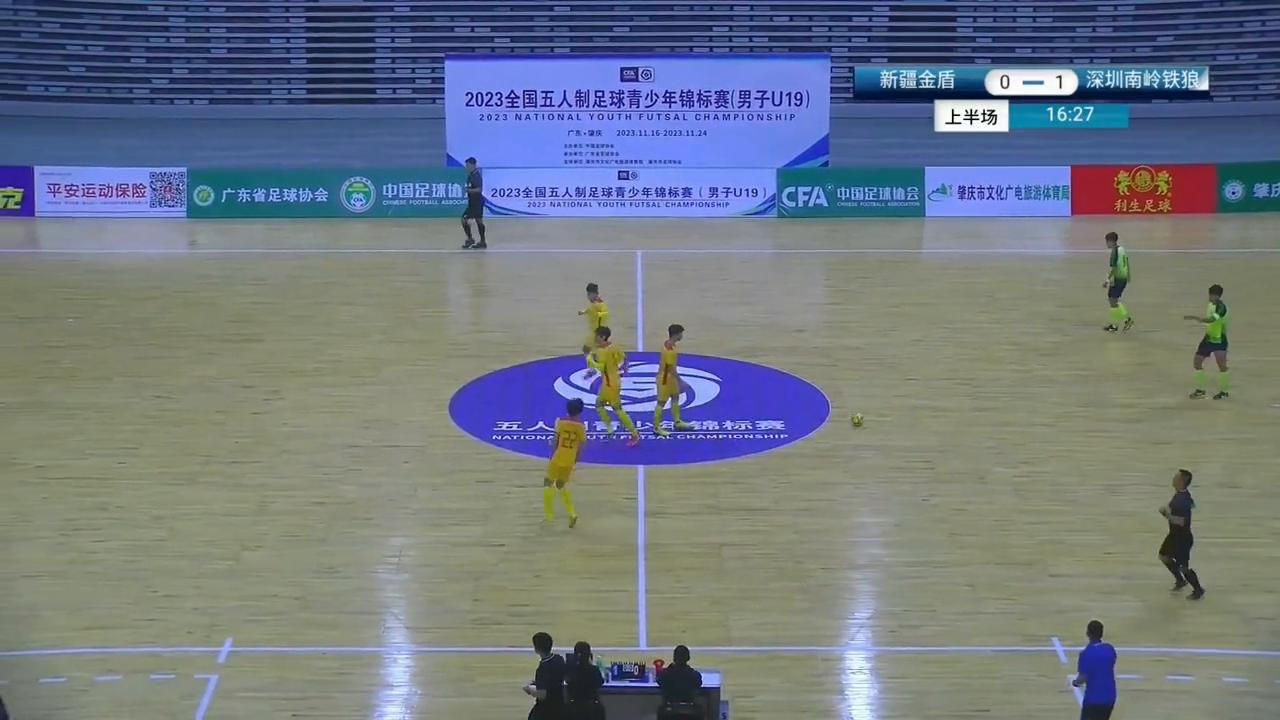 2019全国室内五人制足球u17,2023年全国五人制足球u13男子