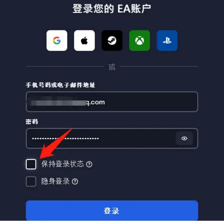 eaapp为什么打不开,eaapp打不开如何解决