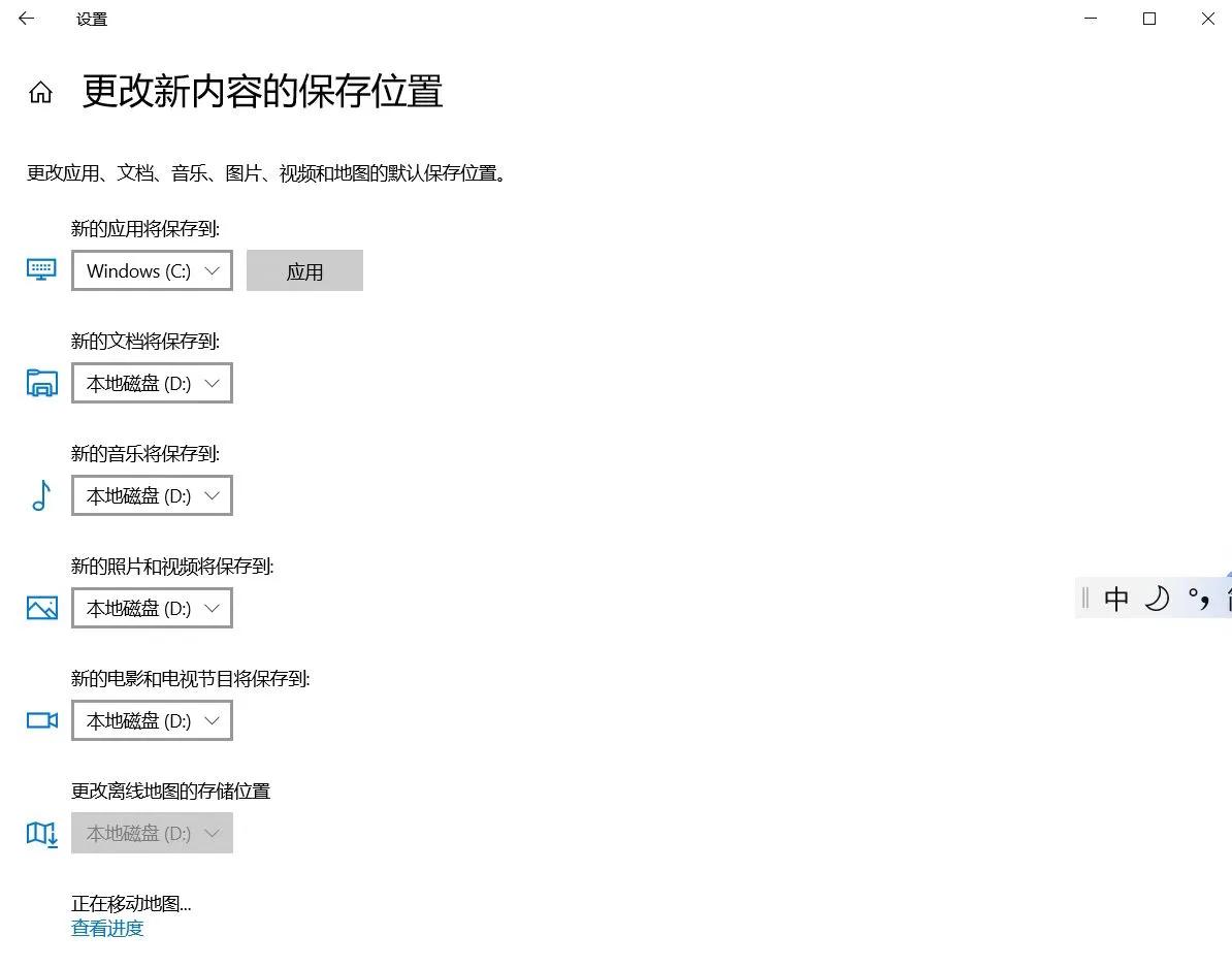 win11系统如何c盘瘦身,系统盘瘦身怎么选择d盘