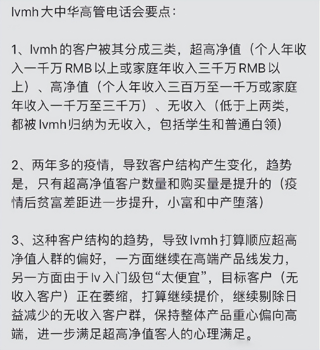 鍥藉澶х墝鐪熺殑灏遍潬璋卞悧,鍝釜澶栧浗澶х墝鏄拱鐨勪腑鍥戒汉鐗屽瓙