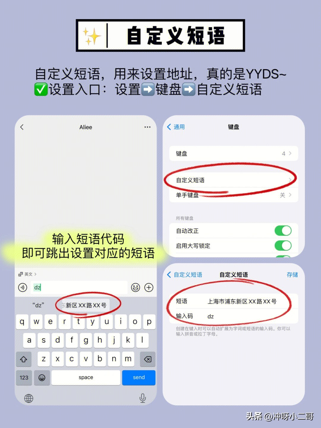 学会这8个小妙招,学会这八个小技巧
