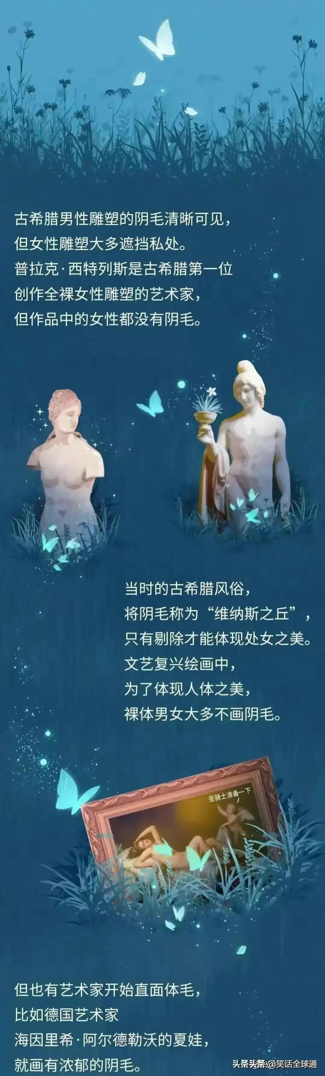 菊花毛、*处私**的毛能随便剃吗？有危害吗？