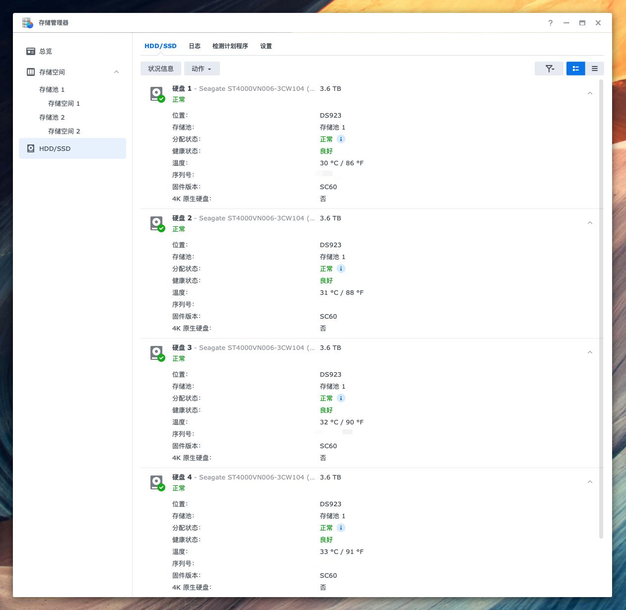 群晖ds923nas,群晖nasds923的产品参数