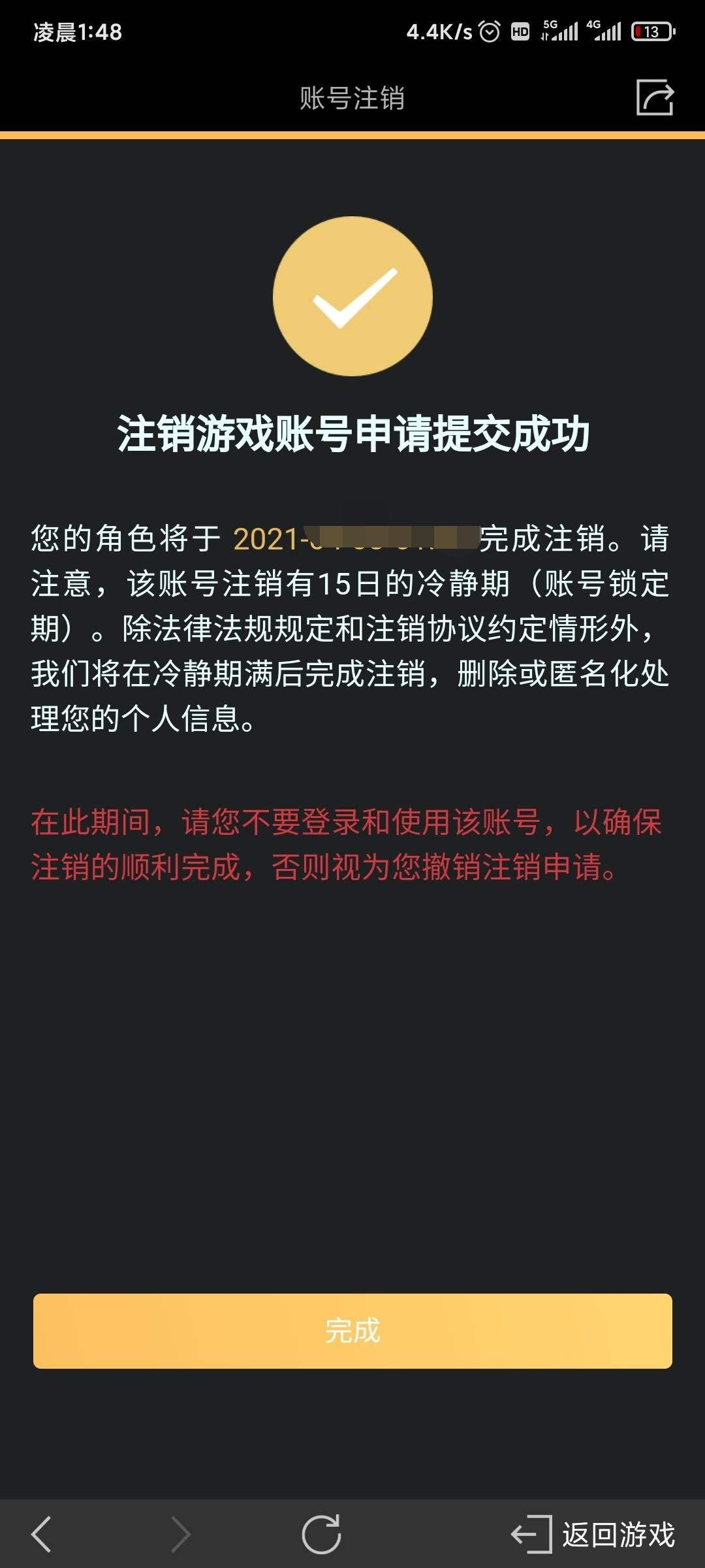 警方抓捕王者荣耀游戏诈骗人员,王者荣耀举报游戏账号诈骗