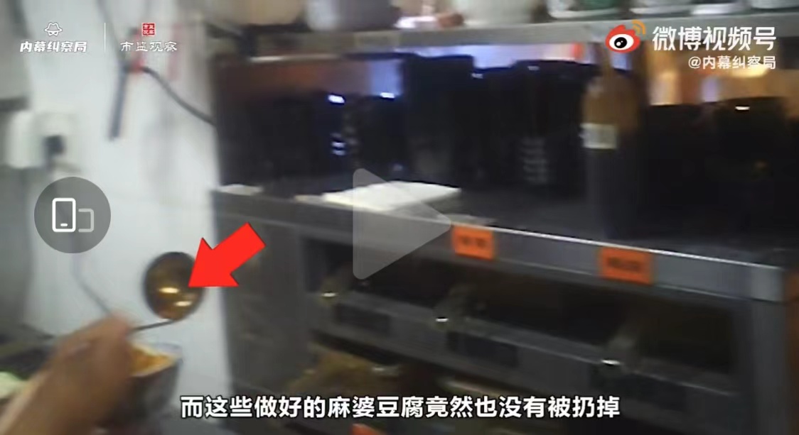 吉野家被曝使用发臭肉末是哪家店,吉野家回应使用发臭食材