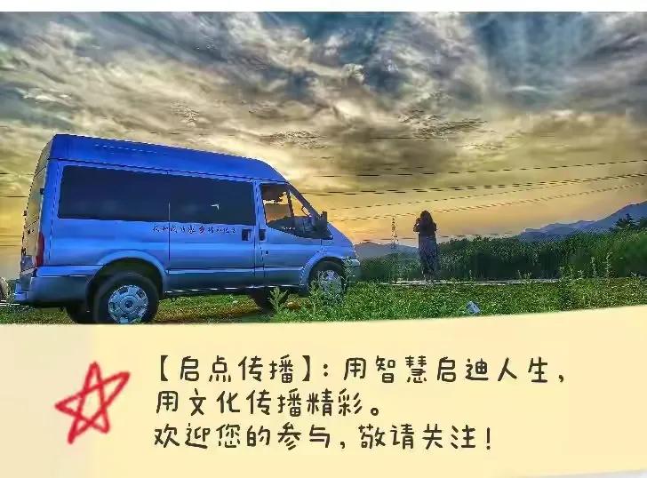 锦州作家进校园采风作品《梦开始的地方》作者/赵冬梅