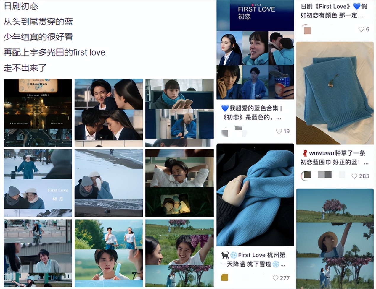 都在嗑新恋情?可惜还是糊了